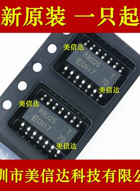 时钟芯片 RX-8025T RX-8025T/UB SOP-14 全新原装进口