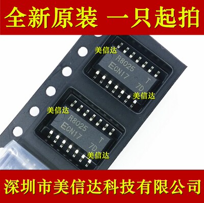 主控芯片单片机驱动IC