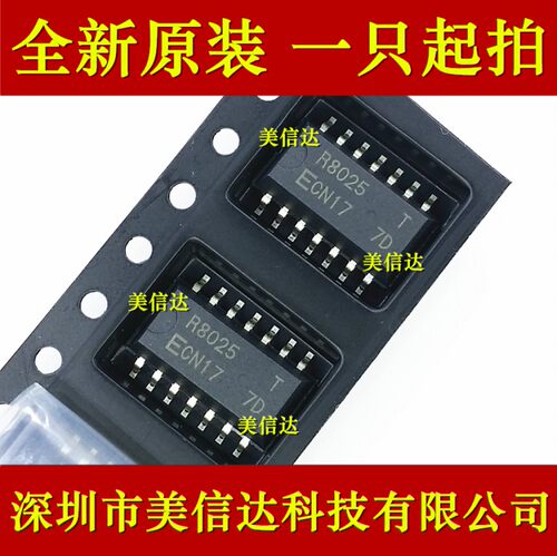 主控芯片单片机驱动IC