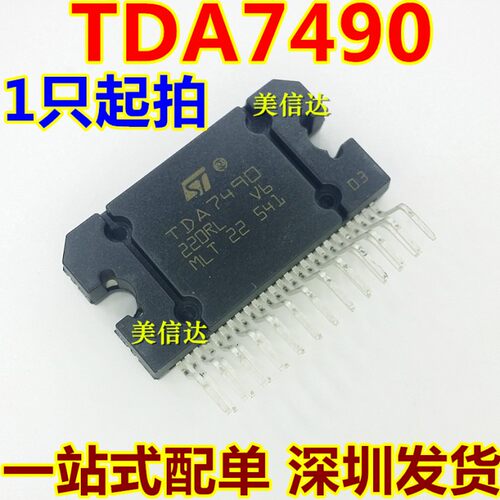 主控芯片单片机驱动IC