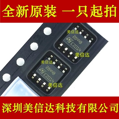 一站式配单IC芯片电子元器件