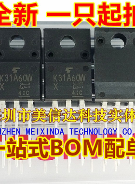 K31A60W 31A600V 全新原装 TK31A60W 场效应管 TO220F 塑封三极管