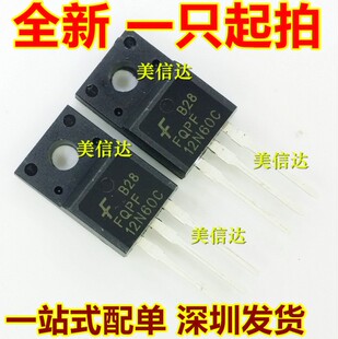 全新原装 FQPF12N60C 4N60 7N60 8N60 10N60 20N60C 600V场效应管
