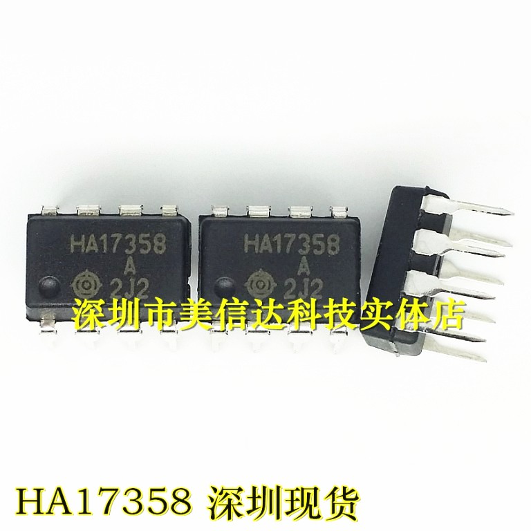 主控芯片单片机驱动IC