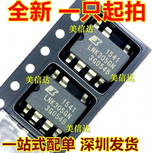 进口现货 LNK305GN LNK305PN 全新原装 液晶电源管理芯片 SOP7