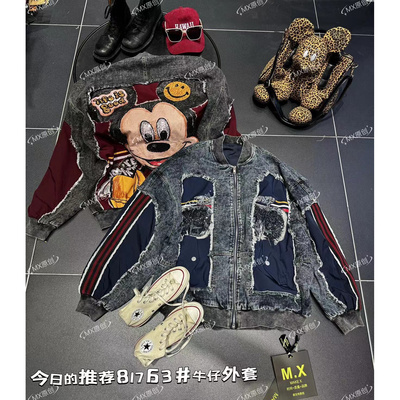 春秋冬季时尚潮流韩版帅气加绒加厚印花重工牛仔拼接外套MX潮牌连