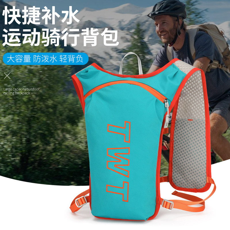 新款户外运动登山包男女同款马拉松跑步水袋包超轻便携骑行双肩包