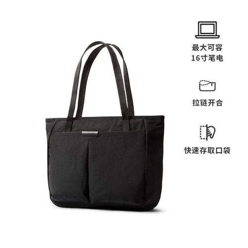 原标 澳洲 Tokyo Wonder Tote 15L 春季新款户外大容量托特包