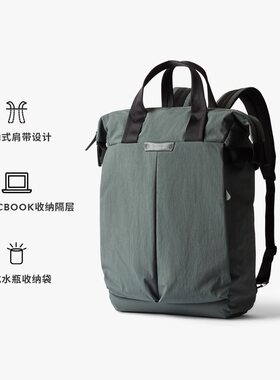 贝罗依20L商务通勤电脑双肩包