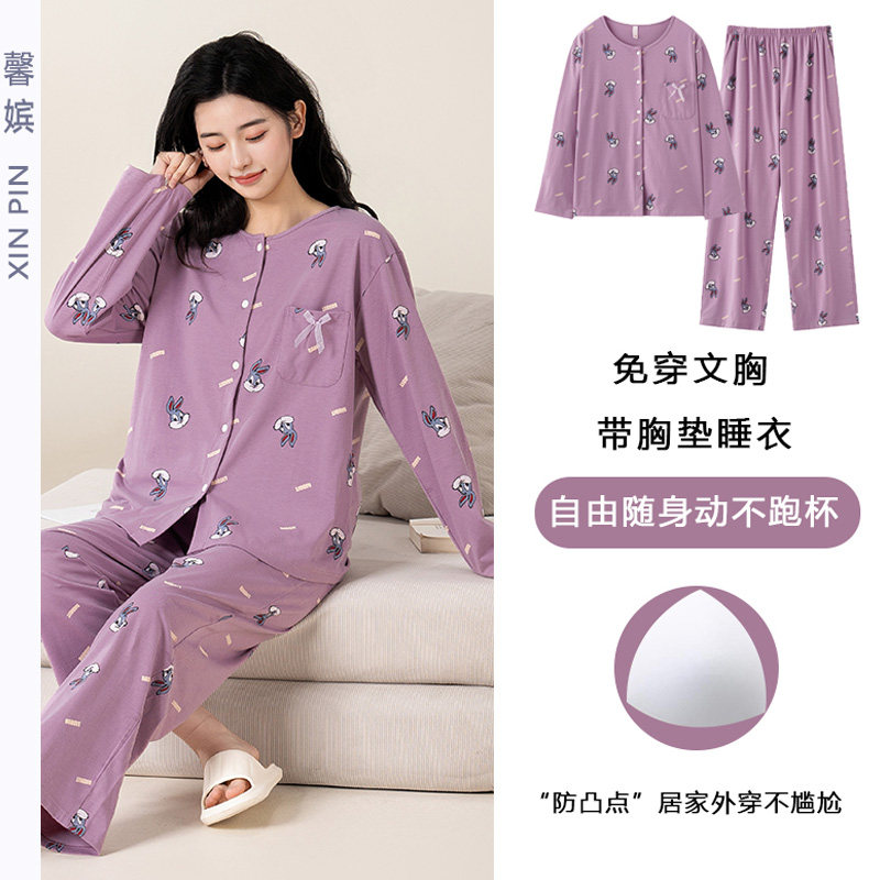 带胸垫睡衣女秋纯棉长袖妈妈套装