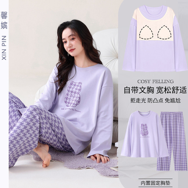 馨嫔女纯棉带胸垫防凸点长袖睡衣