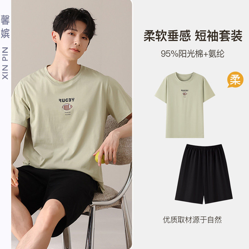 馨嫔睡衣男夏季纯棉圆领短袖短裤休闲加大码中青年运动可外穿套装
