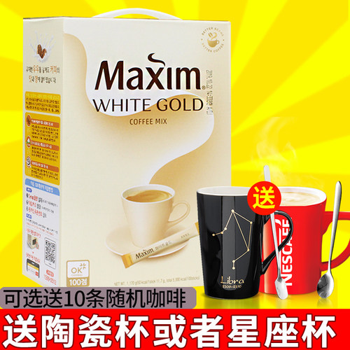 韩国麦馨咖啡奶香味礼盒装