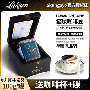 印尼乐贝斯猫屎咖啡豆爱图鲁瓦克麝香猫咖啡阿拉比卡黑咖啡豆100g