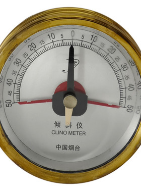 Yantai Daxin Precision Instrument CoLtd QD50 Clinometer Mari
