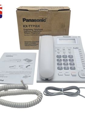 Brandneu  KX-T7716 Proprieitory Telefon