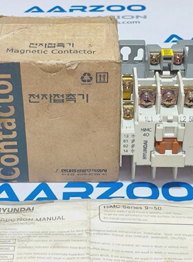 Nuovo Hyundai Himc 40 3 Palo 50 Ampere Magnetico Contatore P