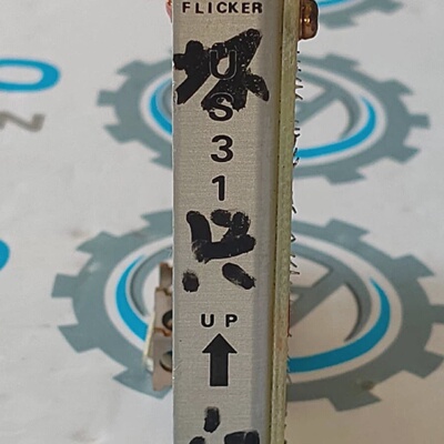 Carte PCB Uzushio US31 Flicker