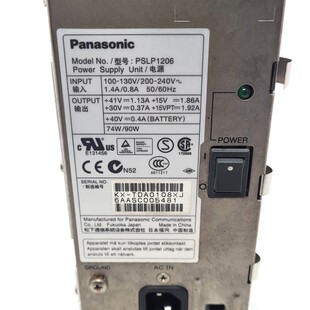 PSLP1206 Netzteil für Pansonic KX-TDA0174/0177/61