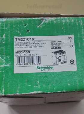 TM221C16TSCHNEIDER电动模块逻辑控制器