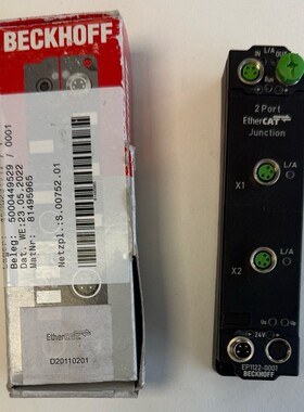 Beckhoff EtherCAT Box, 2-Port-Abzweig, M8 / EP1122-0001 / Ne