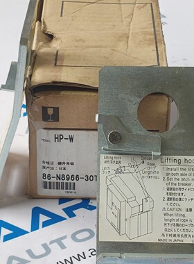 HP W Mitsubishi lectrique Levage Crochet hpW Bas Voltage Dis