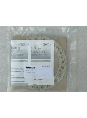 BITZER GASKET 套装 4PBIS 6G2T2N