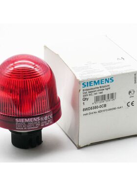 Siemens 8WD5350-0CB 8WD5 350-0CB 230VAC rot Einbauleuchte -u