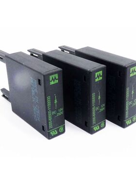 3x Murr Elektronik 2000-68500-1100000 Schaltger?tentst?rmodu