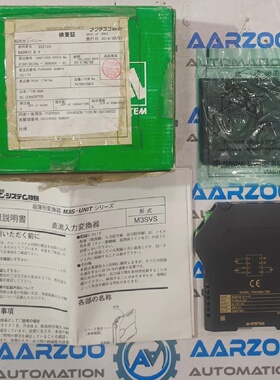 全新M.SYSTEMM3SVS4WAR信号发射器