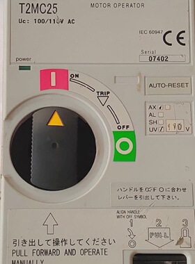 TERASAKI Tembreak 2 T2MC25 Motor Operator 100110V AC
