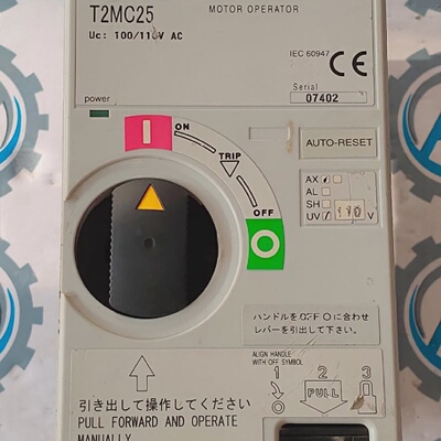 TERASAKITembreak2T2MC25电机操作员100110V交流电