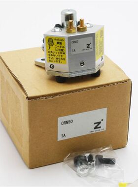 Zimmer Group CRN50 CRN 50 Rotary Cylinder -unused/OVP-