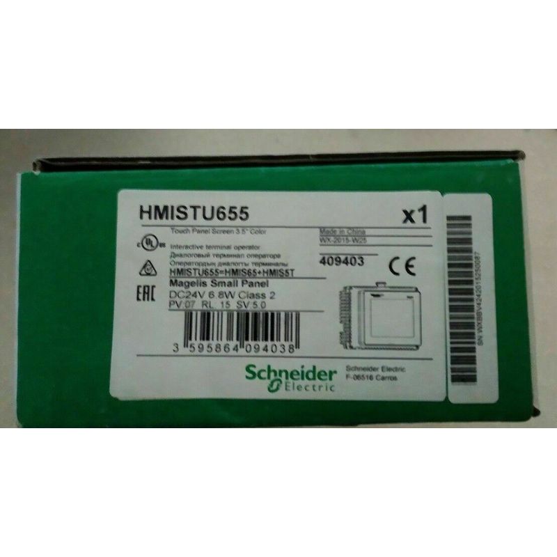 NUOVO ?▄?▄? TAGLIATRICE HMISTU655 + HMIS5T /// HMIS65 + HM