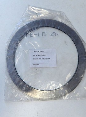 20x B?llhoff 60570 Passscheiben DIN988 160x190x0,1mm -unused