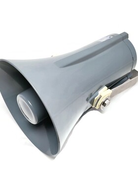 DNH HS-15 15Watts Aluminium Horn Lautsprecher Hergestellt IN