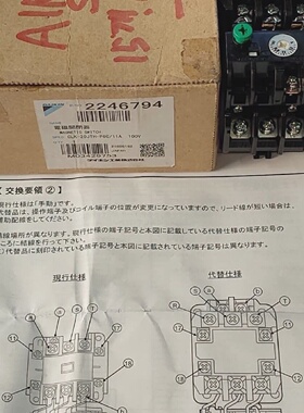 TOGAMI ELECTRIC CLK20JTHP6C Magntique Contacteur 110V Avec T
