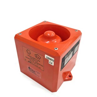 Yodalarm Y05/IS/A/T4 型危险区域声音器。 英国制造