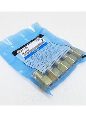 5x SMC KQ2F10-G03 gerade Steckverschraubung -unused-