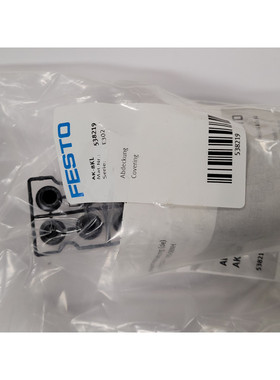FESTO AK-8KL 538219 Abdeckung - NEU OVP - worldwide shipping