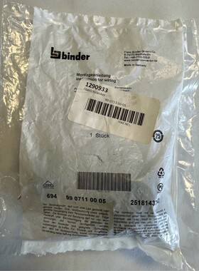 binder Flanschstecker Serie 694 99 0711 00 05 / Neu in OVP