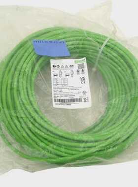 50m Murrelektronik 7000743017965000 RJ45 Stecker geschirmtes
