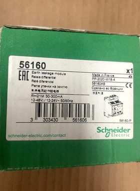 Schneider Electric 56160 Earth-leakage relay RH21M - 300 mA