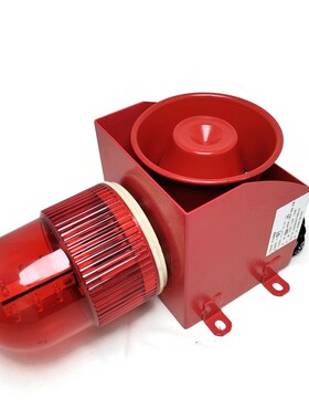 Hangzhou Yasong YS-01 Fast Beacon and Audible Alarm. 12 Volt