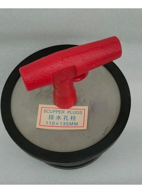 SCUPPER PLUG 110X135 毫米红色手柄套装 2 件