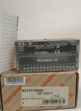 Moeller DP16DI  P 8275170 digitales Eingangsmodul Profibus D