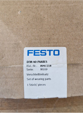 FESTO DFM-40-PAABES 8047218 Verschlei?teilesatz - NEUWERTIG