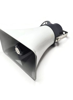 Stentofon Horn Lautsprecher Typ VML-15T (2729). 15 Watt/100V