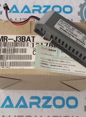 LOT DE 3 Batterie De Remplacement Mitsubishi MRJ3BAT Neuve 3
