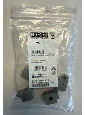 5 Stück Phoenix Contact Kabeltülle / CES-STPG-GY-7 /080167